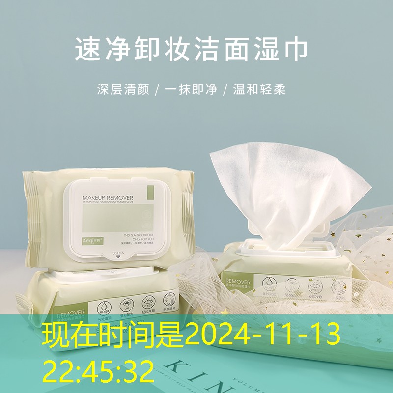 桐庐安置小区绿化工程招标 桐庐安置小区绿化工程招标