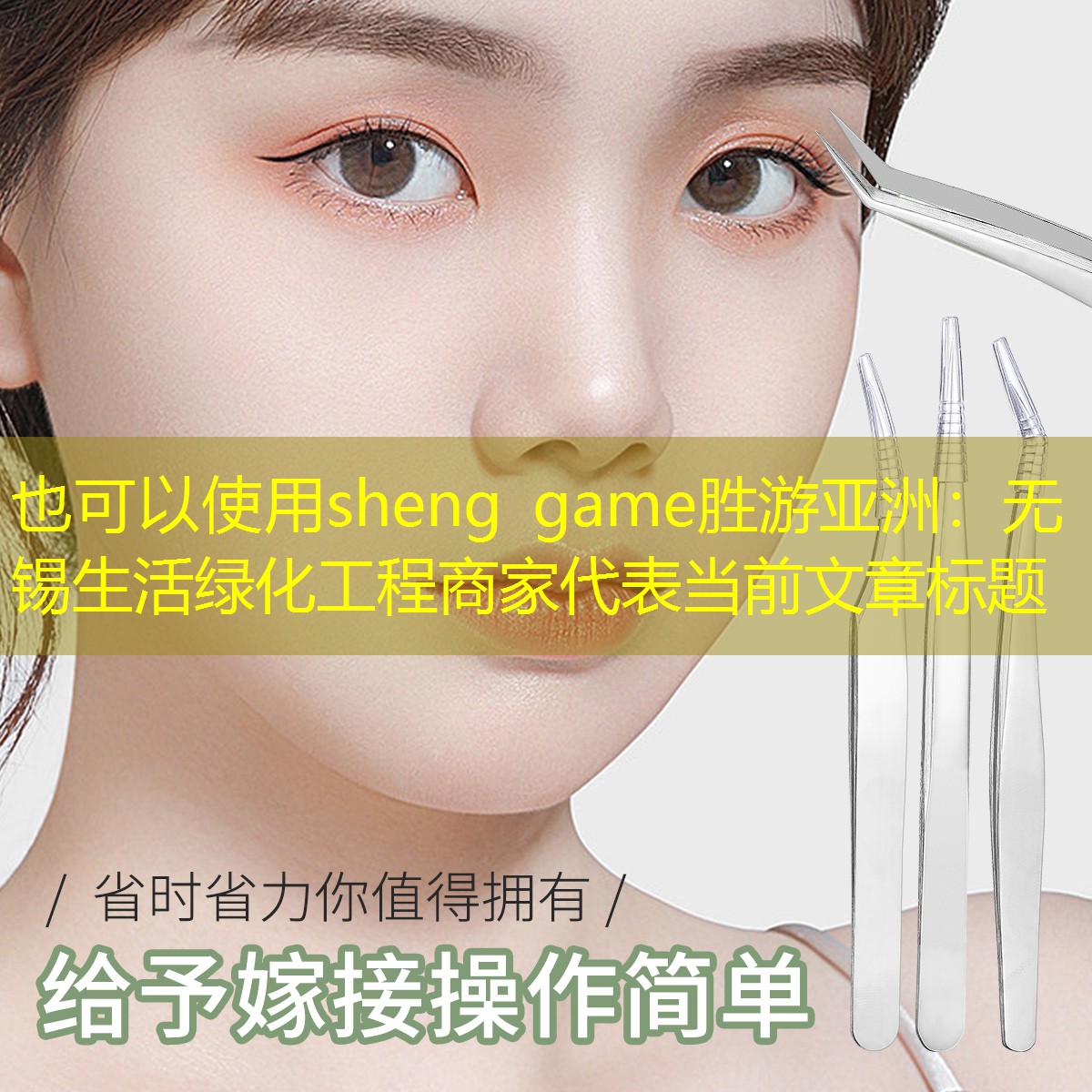 无锡生活绿化工程商家 无锡生活绿化工程商家