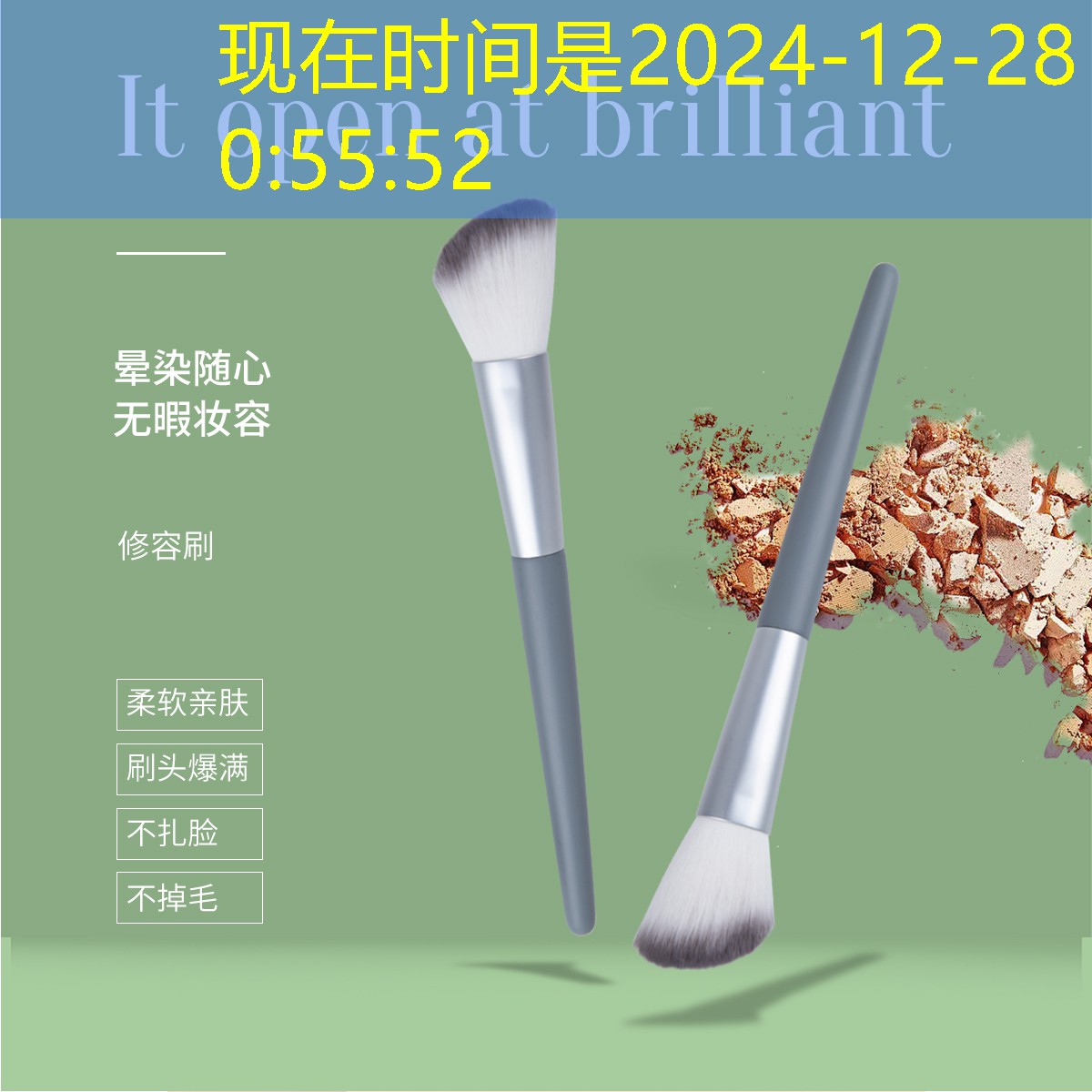 五原县城市绿化 五原县城市绿化