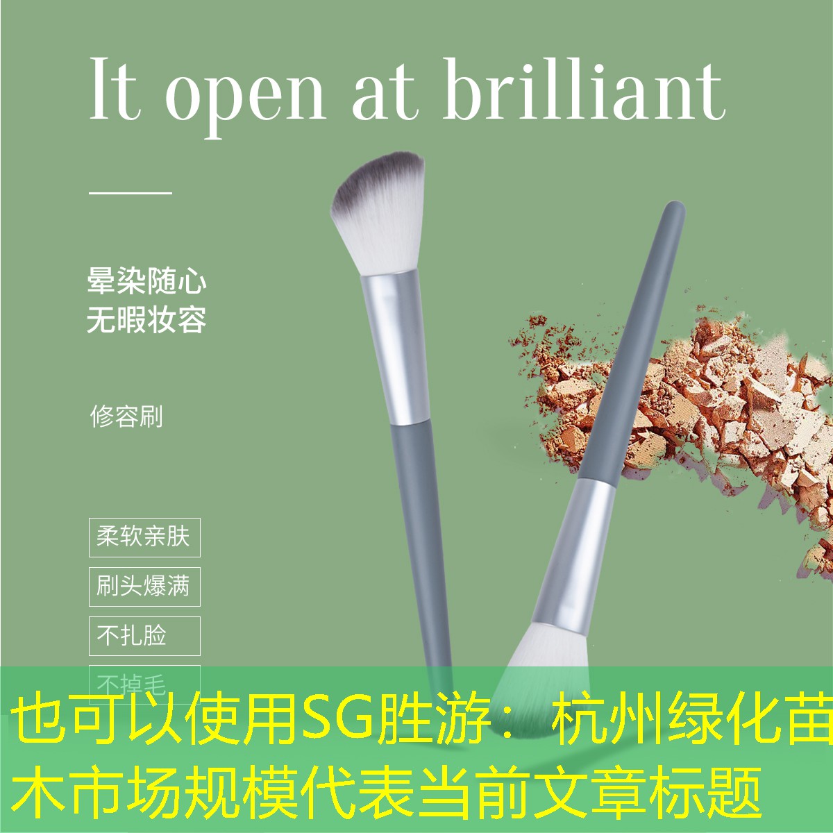 杭州绿化苗木市场规模 杭州绿化苗木市场规模
