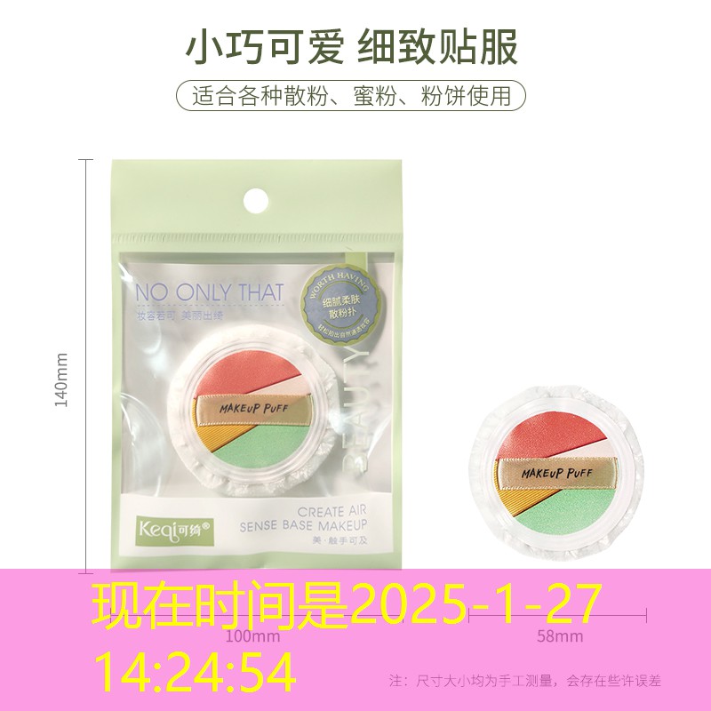 乌市山地绿化工程团队 乌市山地绿化工程团队