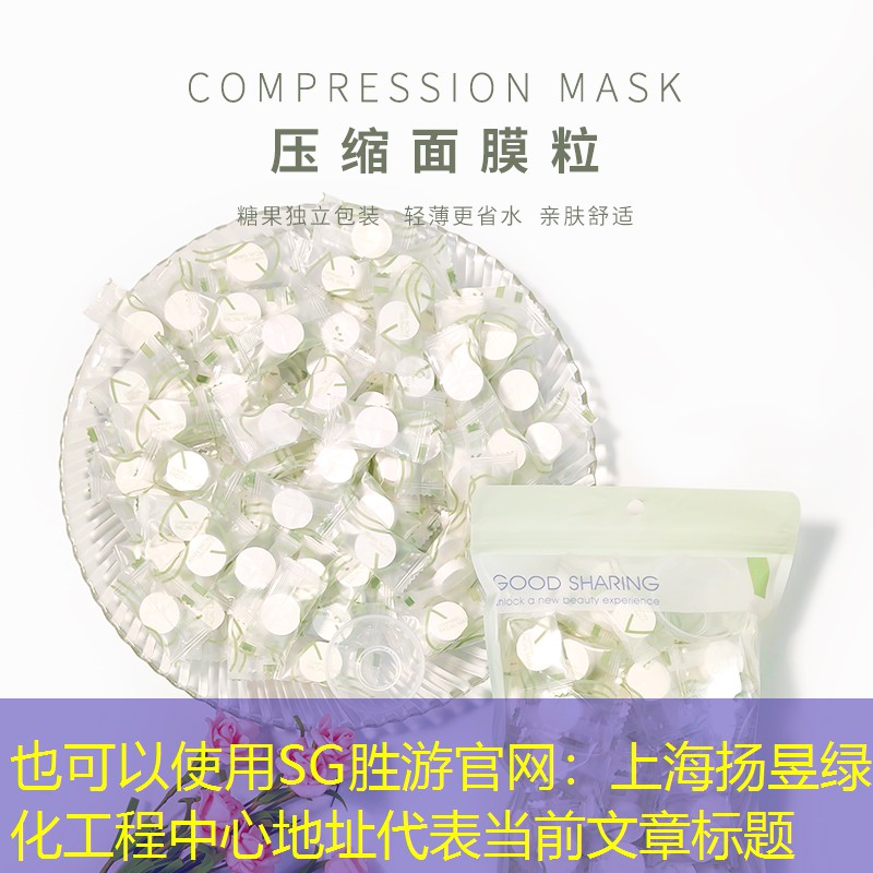 上海扬昱绿化工程中心地址 上海扬昱绿化工程中心地址