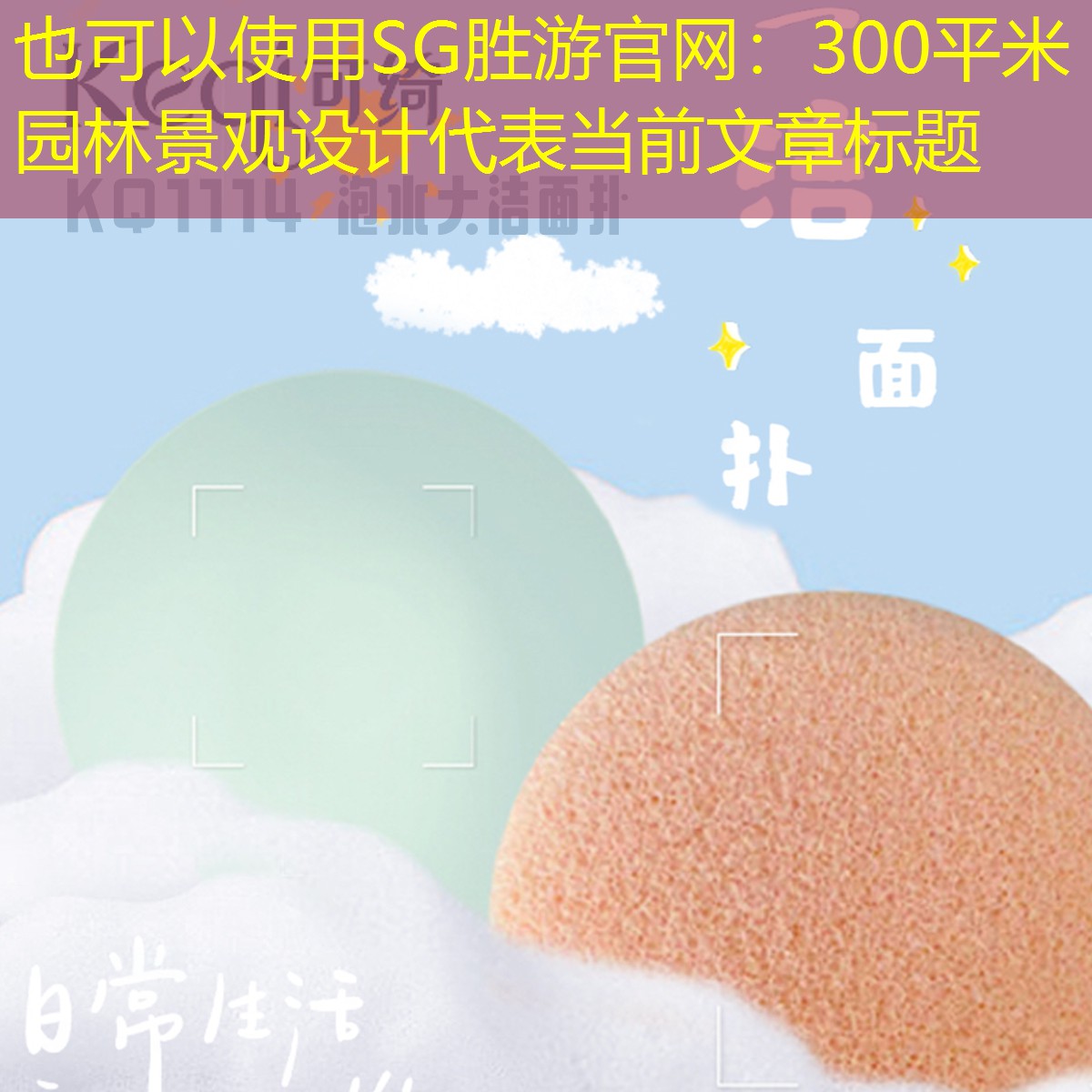 300平米园林景观设计 300平米园林景观设计