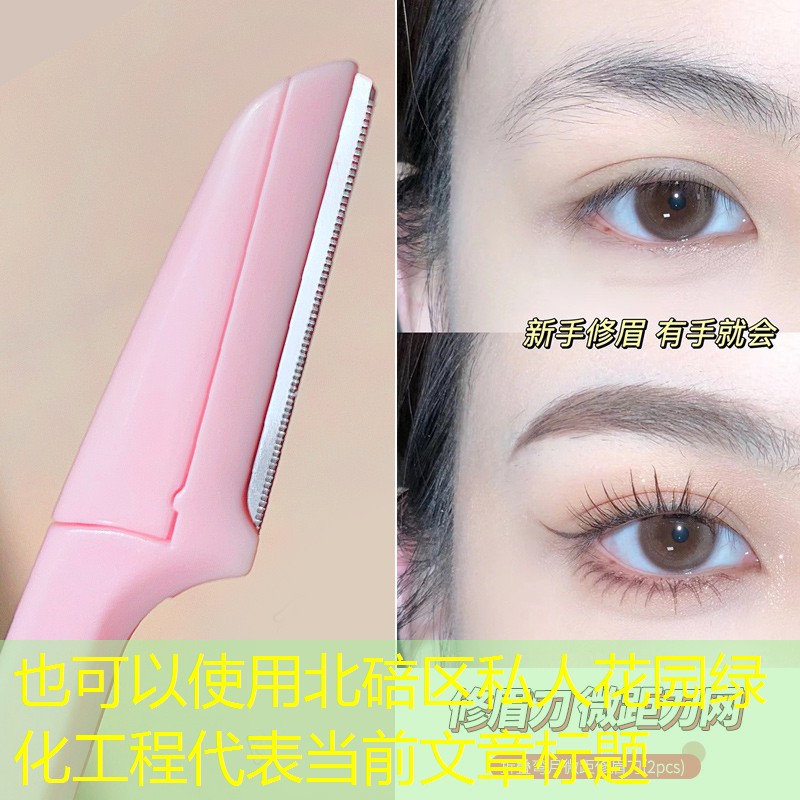北碚区私人花园绿化工程 北碚区私人花园绿化工程