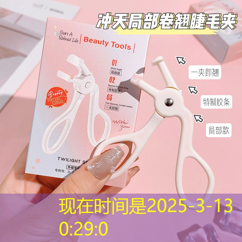 家庭阴面园林景观设计