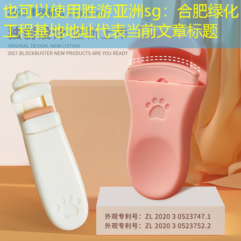 合肥绿化工程基地地址 合肥绿化工程基地地址