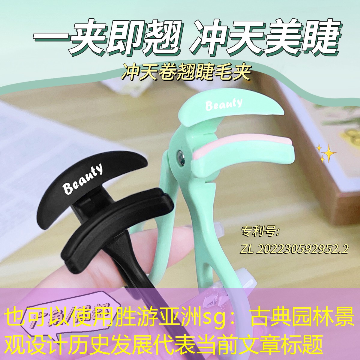 古典园林景观设计历史发展 古典园林景观设计历史发展